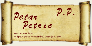 Petar Petrić vizit kartica